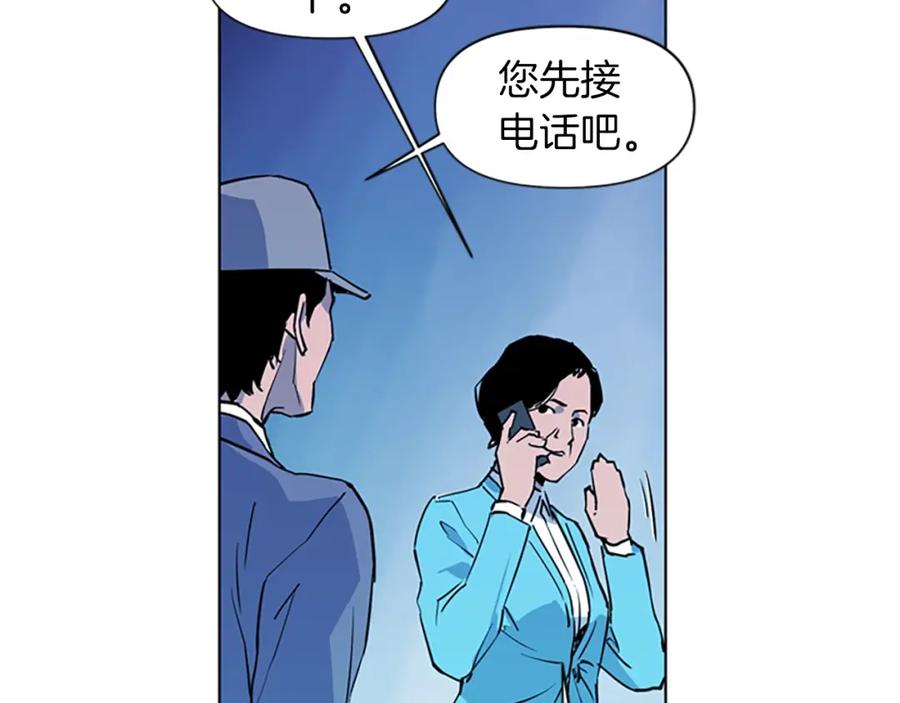 《清道夫K》第15话 决心 第60页