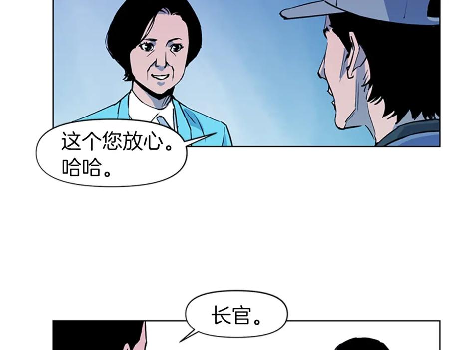 《清道夫K》第15话 决心 第56页