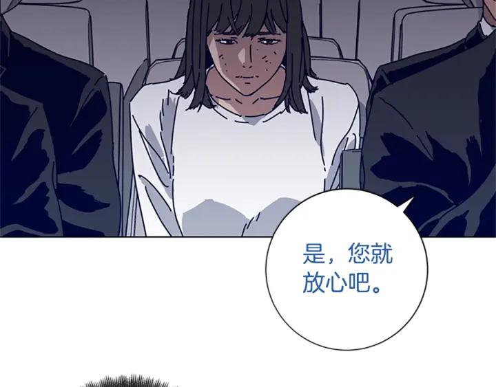 《清道夫K》第70话 夜袭 第46页