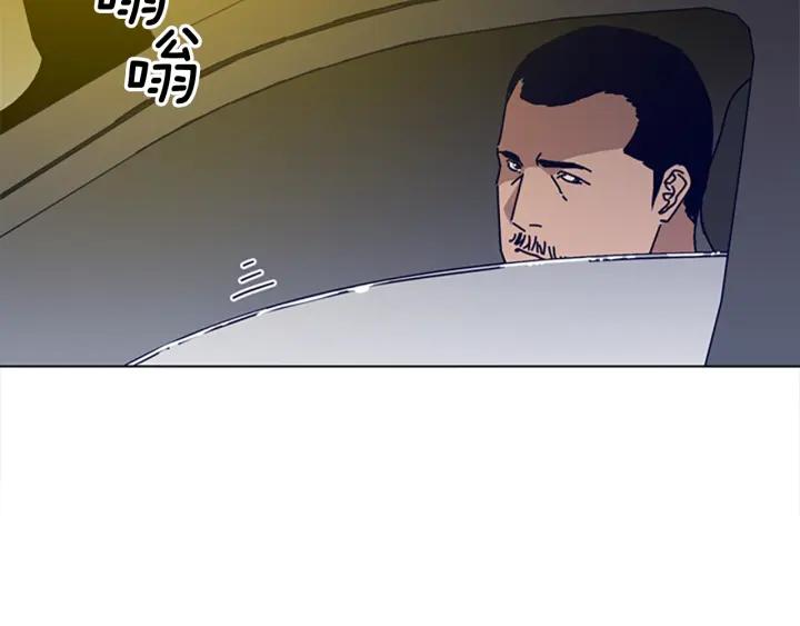 《清道夫K》第70话 夜袭 第3页