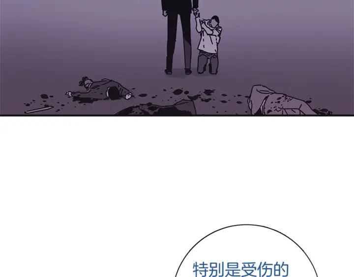 《清道夫K》第70话 夜袭 第34页