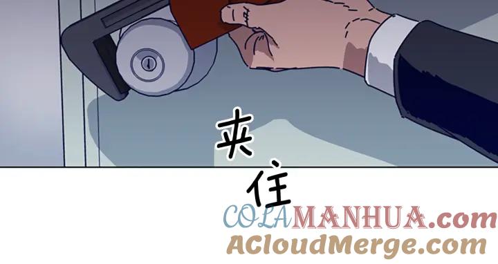 《清道夫K》第70话 夜袭 第93页