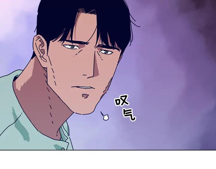 《清道夫K》第70话 夜袭 第56页