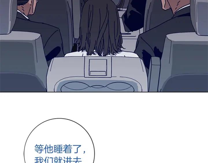 《清道夫K》第70话 夜袭 第68页