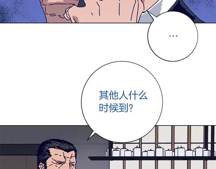 《清道夫K》第70话 夜袭 第27页