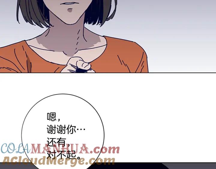《清道夫K》第71话 我投降了 第105页