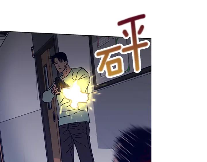 《清道夫K》第71话 我投降了 第58页