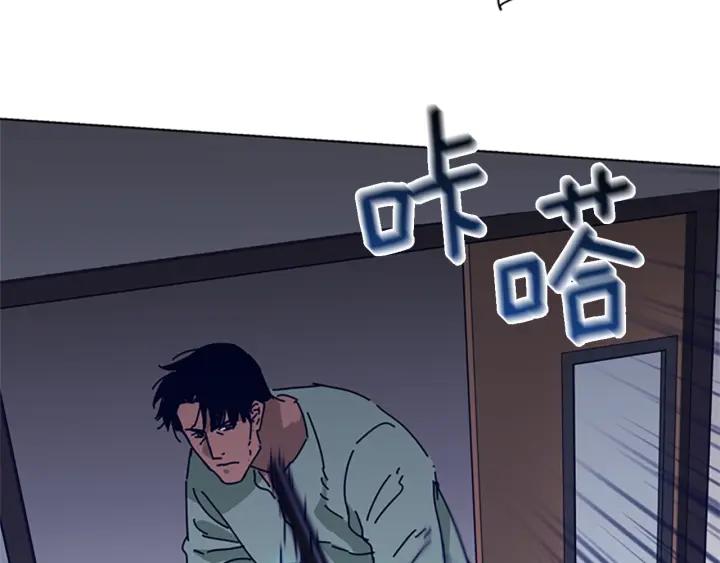 《清道夫K》第71话 我投降了 第35页