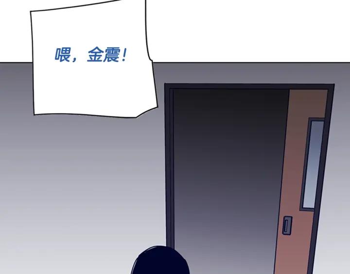 《清道夫K》第71话 我投降了 第62页