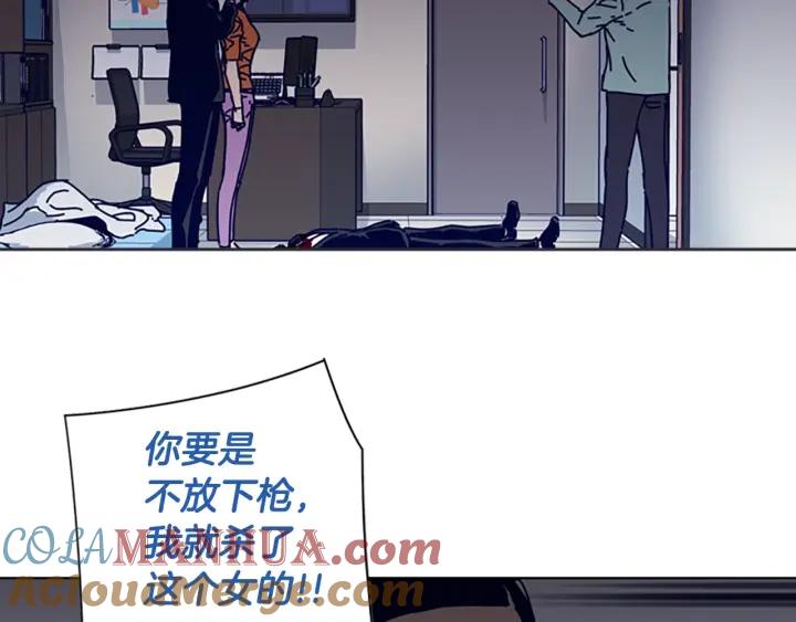 《清道夫K》第71话 我投降了 第73页