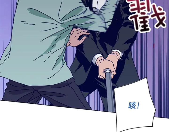 《清道夫K》第71话 我投降了 第34页