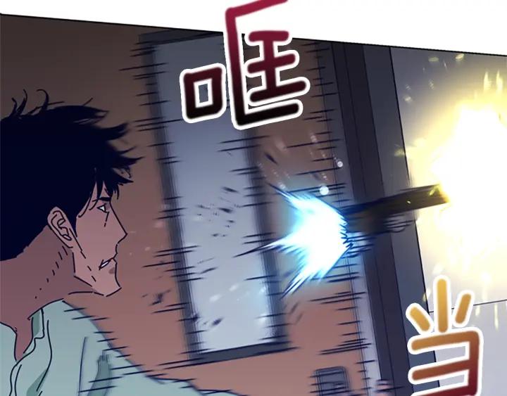 《清道夫K》第71话 我投降了 第38页