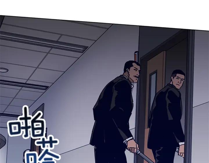 《清道夫K》第71话 我投降了 第18页