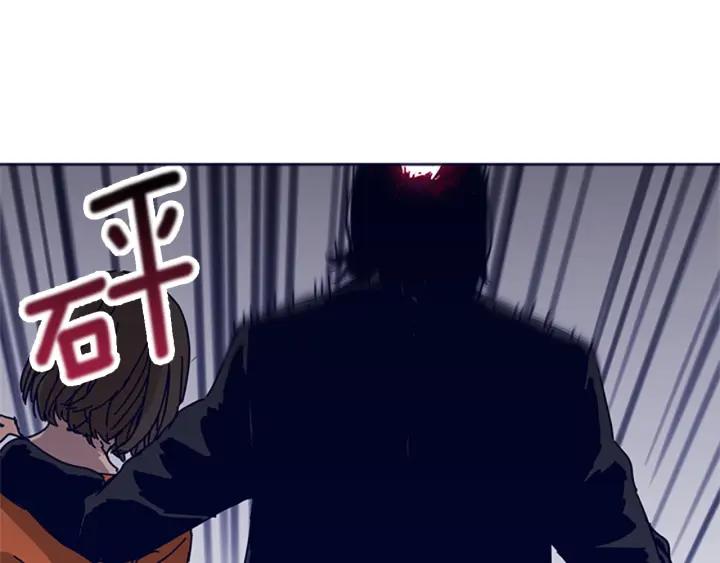 《清道夫K》第71话 我投降了 第88页