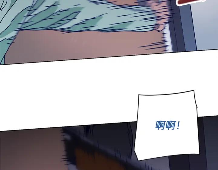 《清道夫K》第71话 我投降了 第39页