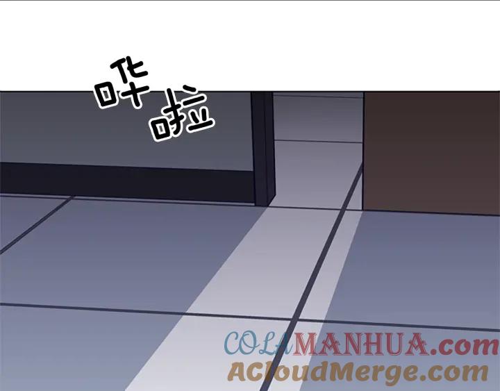 《清道夫K》第71话 我投降了 第9页