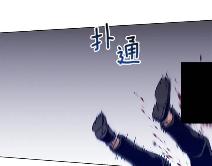 《清道夫K》第71话 我投降了 第47页
