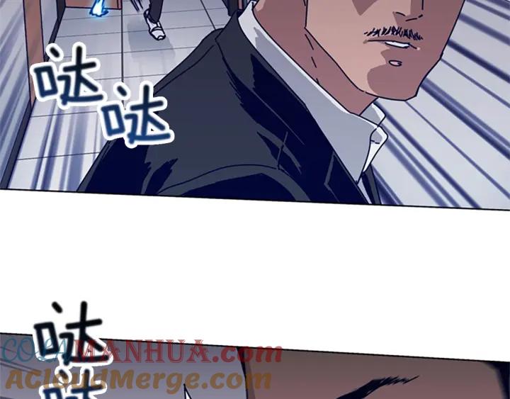 《清道夫K》第71话 我投降了 第21页