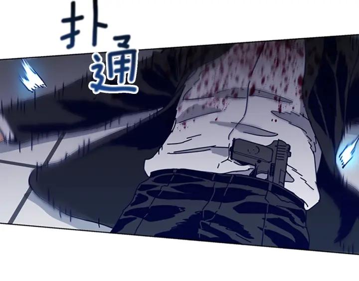《清道夫K》第71话 我投降了 第60页