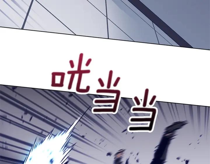 《清道夫K》第71话 我投降了 第27页