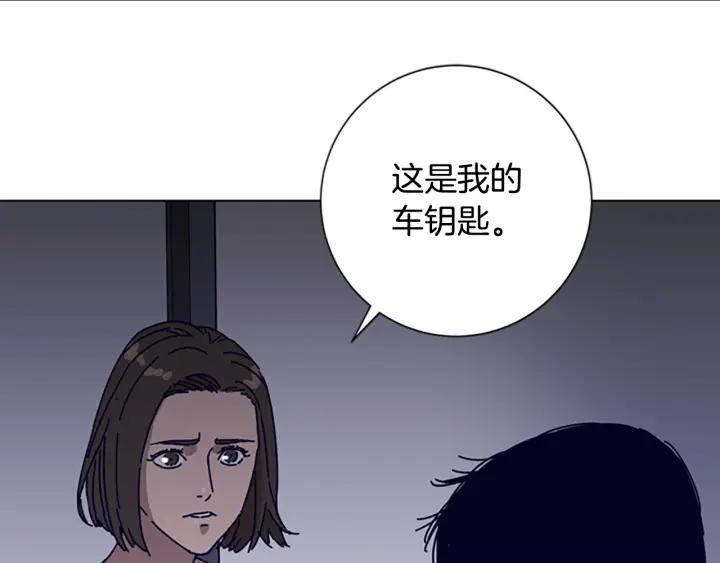 《清道夫K》第71话 我投降了 第102页