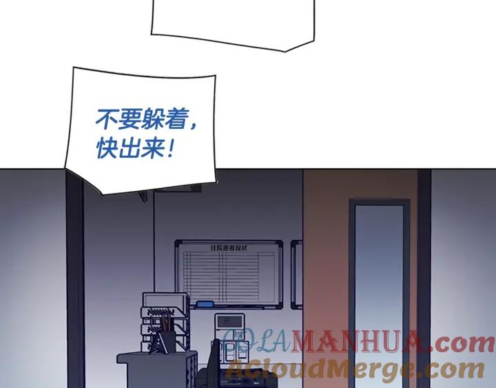 《清道夫K》第71话 我投降了 第65页