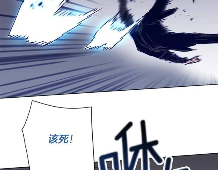 《清道夫K》第71话 我投降了 第28页