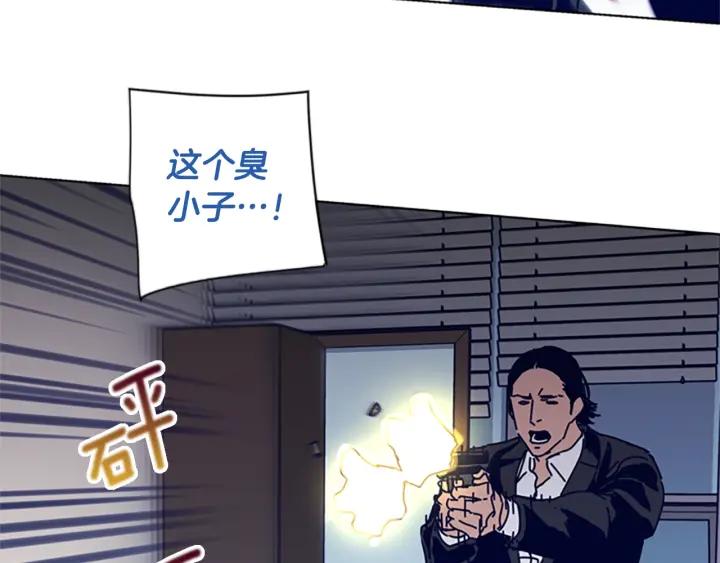 《清道夫K》第71话 我投降了 第48页