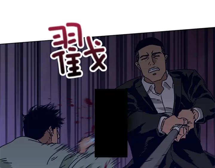 《清道夫K》第71话 我投降了 第32页