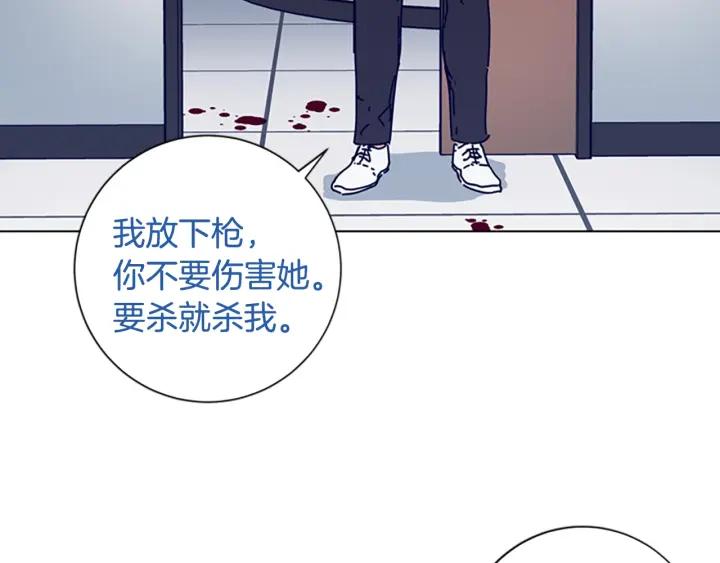 《清道夫K》第71话 我投降了 第78页