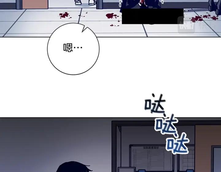 《清道夫K》第71话 我投降了 第96页