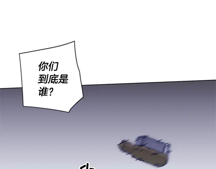 《清道夫K》第71话 我投降了 第16页