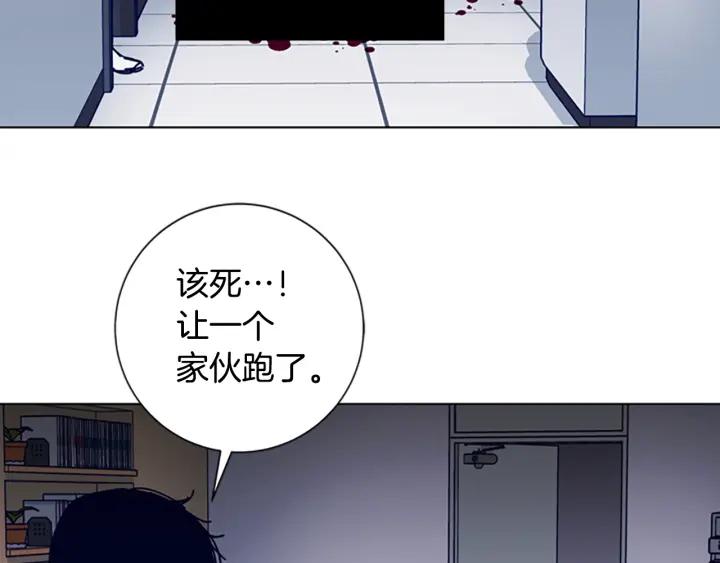 《清道夫K》第71话 我投降了 第99页