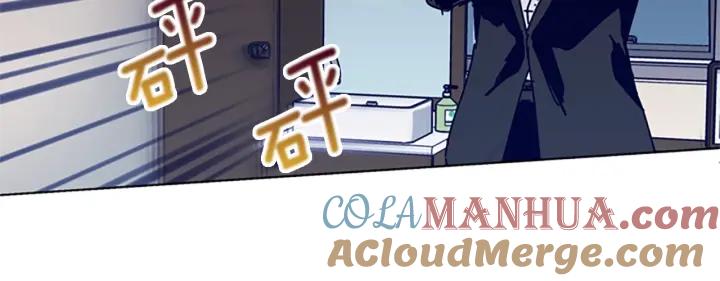 《清道夫K》第71话 我投降了 第49页