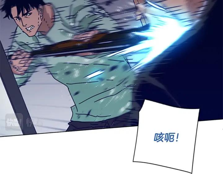 《清道夫K》第71话 我投降了 第42页