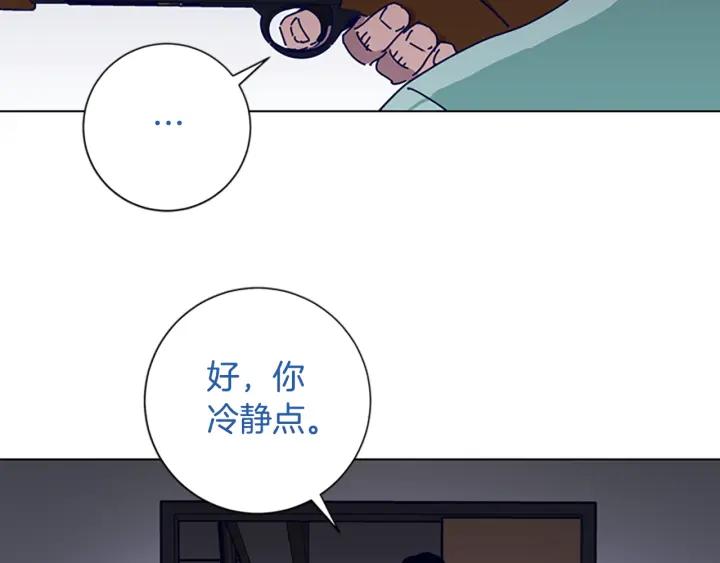 《清道夫K》第71话 我投降了 第76页
