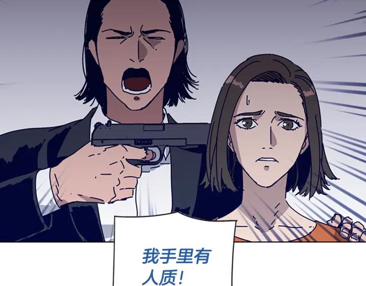 《清道夫K》第71话 我投降了 第64页