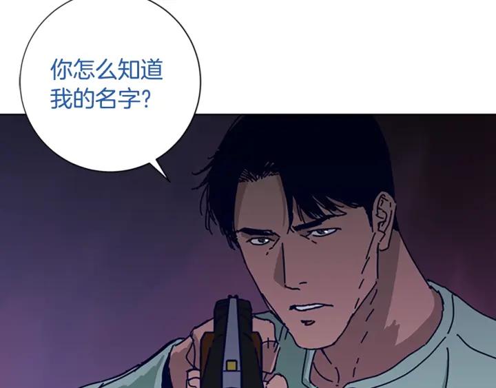 《清道夫K》第71话 我投降了 第68页