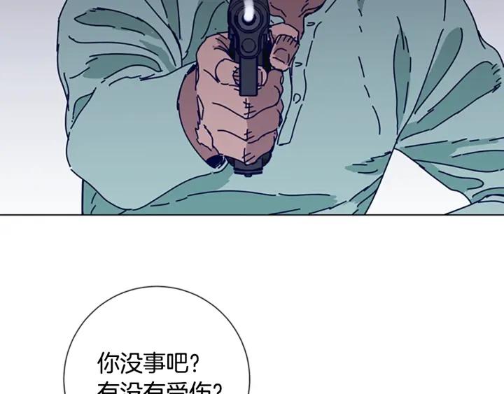 《清道夫K》第71话 我投降了 第94页