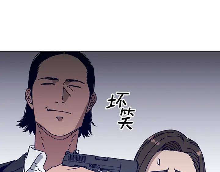 《清道夫K》第71话 我投降了 第82页