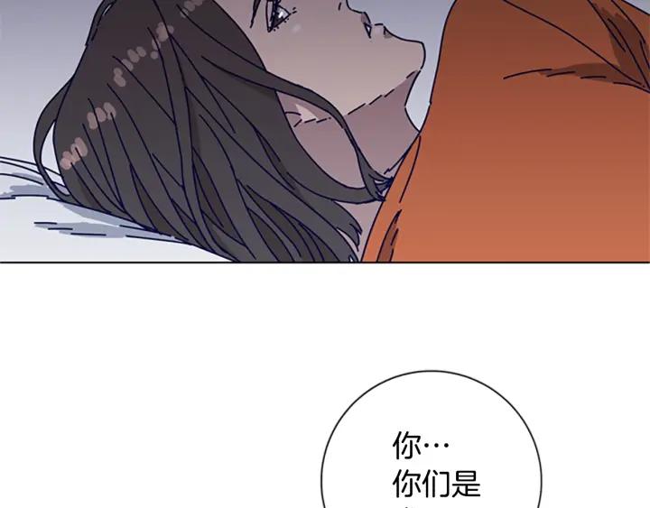 《清道夫K》第71话 我投降了 第11页