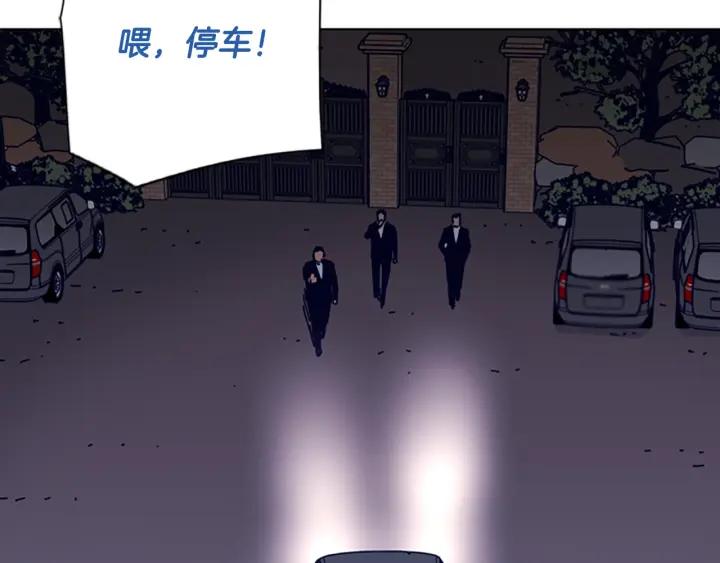 《清道夫K》第72话 引狼入室 第58页