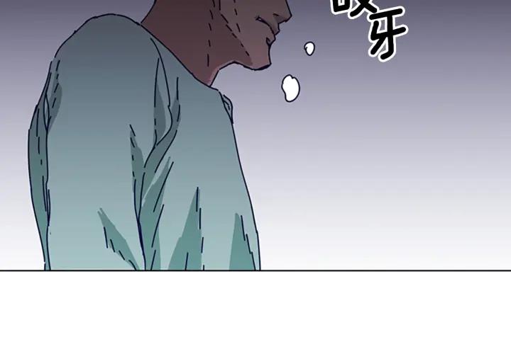 《清道夫K》第72话 引狼入室 第34页