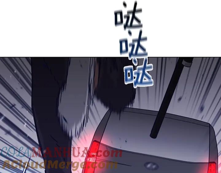 《清道夫K》第72话 引狼入室 第28页