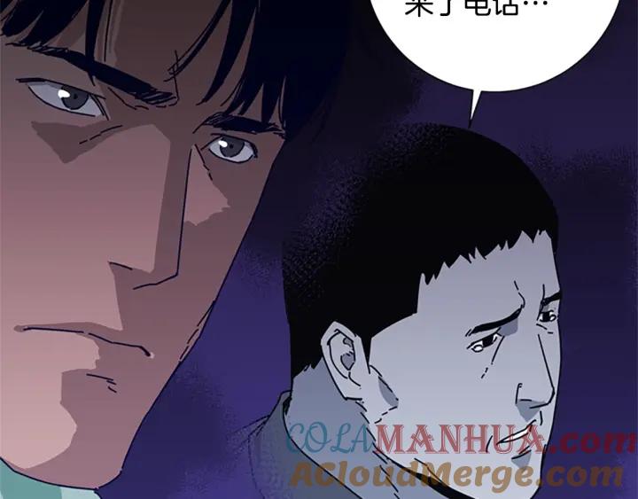 《清道夫K》第72话 引狼入室 第104页