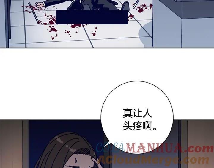 《清道夫K》第72话 引狼入室 第48页