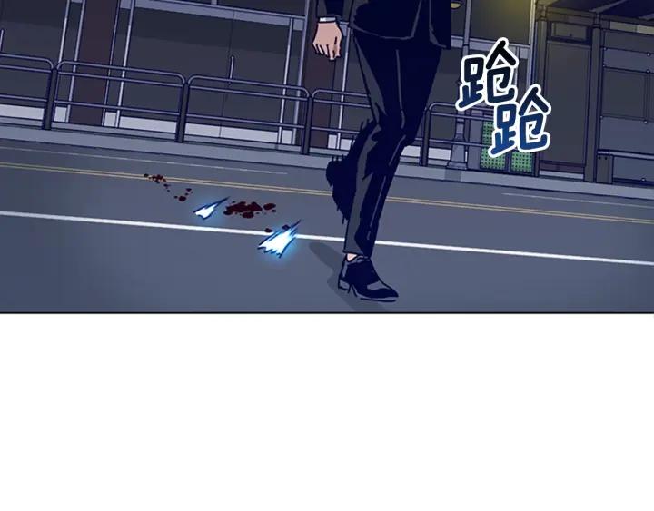 《清道夫K》第72话 引狼入室 第5页