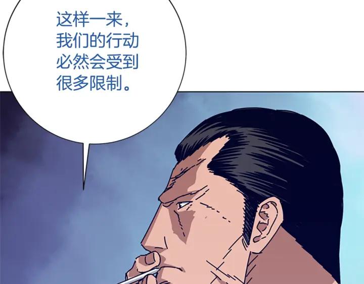 《清道夫K》第72话 引狼入室 第78页