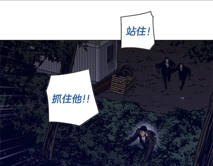 《清道夫K》第72话 引狼入室 第114页