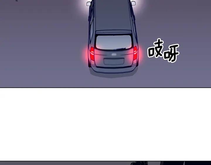 《清道夫K》第72话 引狼入室 第59页
